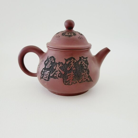 Chinese Yixing Clay Teapot, Carved Figural Design Burnished Purple Clay 10fl. oz - Picture 2 of 16